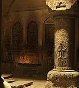 Гегард (притвор)