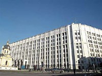 Генеральный штаб (Генеральный штаб ВС РФ)