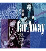 Герасимов Анатолий (Siberian Jazz Project)