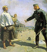 Герасимов Сергей Васильевич (Мать партизана)