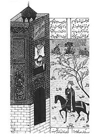 Гератская школа (Хосров у замка Ширин)