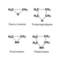 Гетероциклические соединения