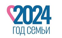 Год семьи в России (логотип)