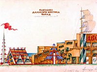 Голосовы (Павильон Дальнего Востока)