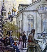 Гончаров Иван Александрович (обрыв)