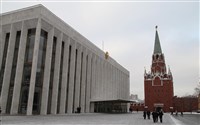 Государственный Кремлевский дворец (2014)