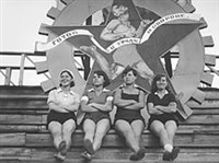 Готов к труду и обороне СССР (после парада)