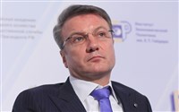 Греф Герман Оскарович (2013)