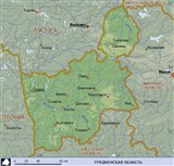 Гродненская область (географическая карта)