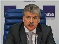 Грудинин Павел Николаевич (портрет)