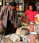 Гуанчжоу (лавочка)