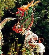 Гуанчжоу (парк)