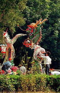 Гуанчжоу (парк)