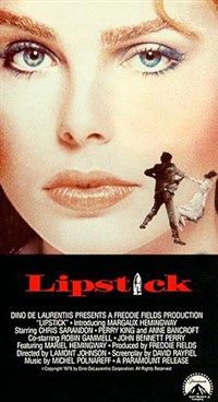 Губная помада (постер)