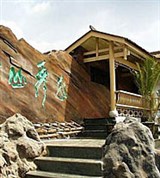 Гуйчжоу (беседка Вэньчан)