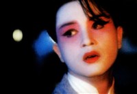 Гун Ли (Прощай, моя наложница)