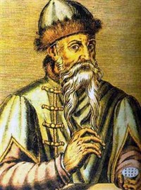 Гутенберг Иоганн (портрет)
