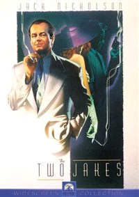 ДВА ДЖЕЙКА (постер)