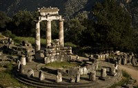 ДЕЛЬФЫ (Фолос)