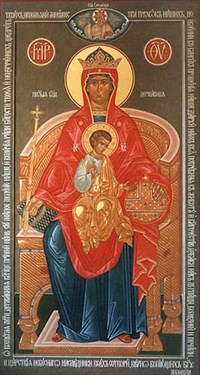 ДЕРЖАВНАЯ ИКОНА