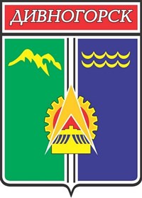 ДИВНОГОРСК (герб)