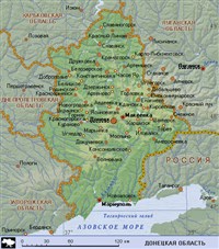 ДОНЕЦКАЯ ОБЛАСТЬ (географическая карта) (2)