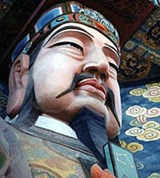 Дали (буддийское божество)