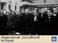 Двадцатый съезд КПСС (видео)