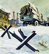 Дейнека Александр Александрович (Окраина Москвы. Ноябрь 1941 года)