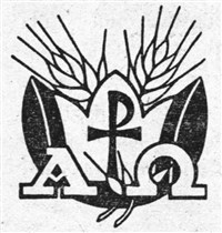 День всех святых (символ)