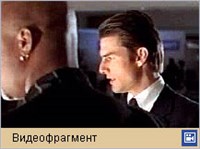 Джерри Магуайр (видеофрагмент)