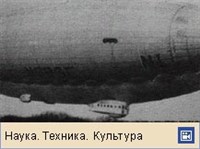 Дирижабль (видеофрагмент)