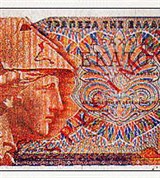 Драхма Греческая (100)