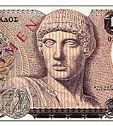 Драхма Греческая (1000)