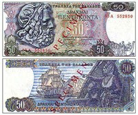 Драхма Греческая (50)