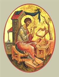 Евангелие (от Матфея)