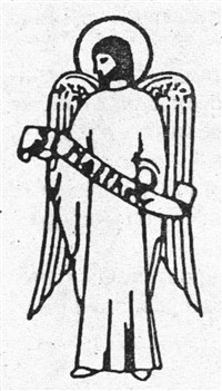 Евангелисты (символ)