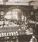 Елисеевы (интерьер магазина)