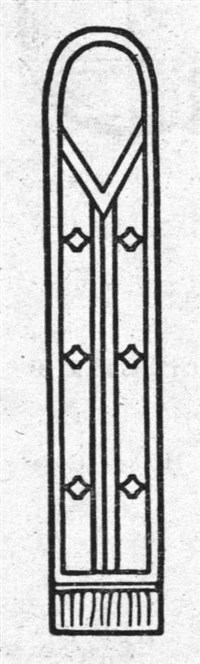 Епитрахиль (символ)