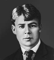 Есенин Сергей Александрович