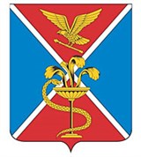 Ессентуки (герб)