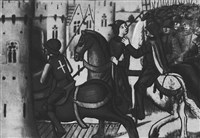 Жанна Д`АРК («Взятие Жанны Д`Арк в плен»)