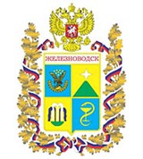 Железноводск (герб)
