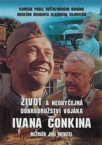 Жизнь и необычайные приключения солдата Ивана Чонкина (постер)