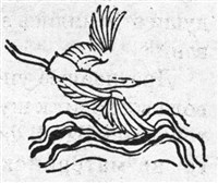 Журавль (символ)