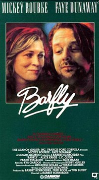 ЗАВСЕГДАТАЙ БАРА (постер)