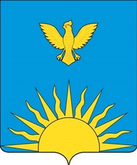 ЗАРИНСК (герб)