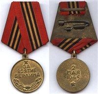 За взятие Берлина (медаль)