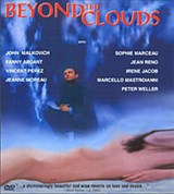 За облаками (постер)