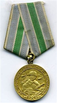 За оборону Заполярья (медаль)